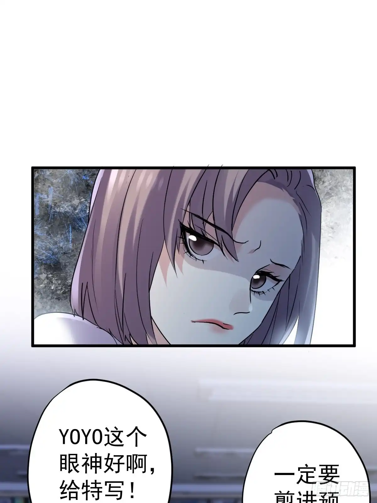 我才不是恶毒女配（麻辣女配） 山茶花 第15页