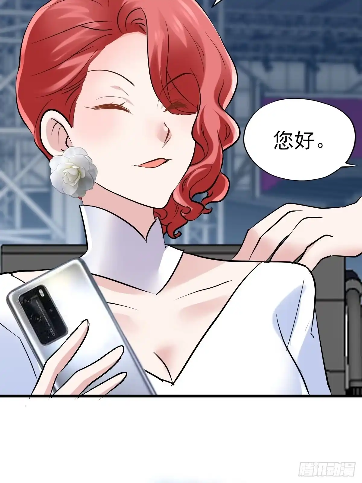 我才不是恶毒女配（麻辣女配） 山茶花 第37页