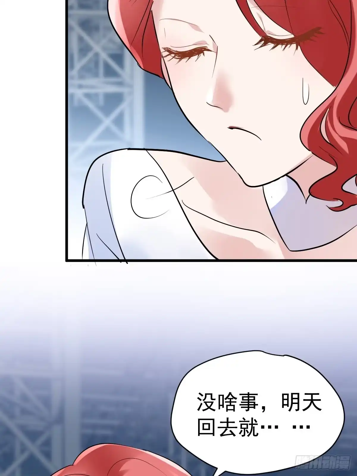 我才不是恶毒女配（麻辣女配） 山茶花 第36页