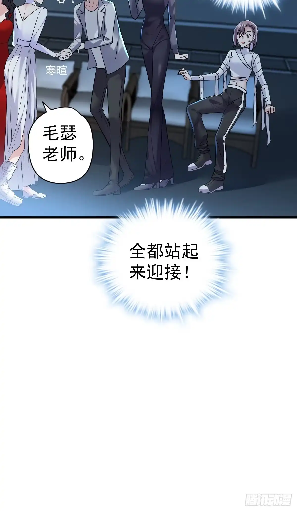 我才不是恶毒女配（麻辣女配） 山茶花 第7页