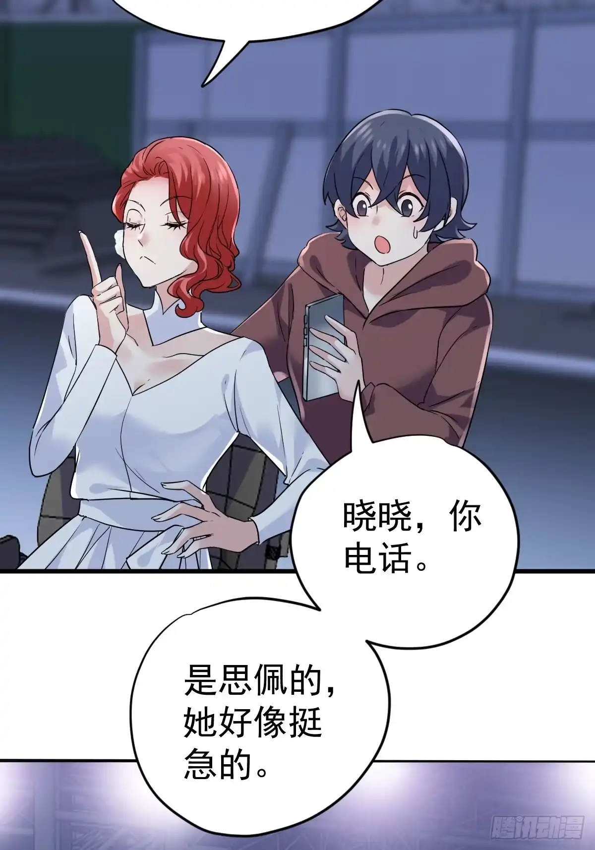 我才不是恶毒女配（麻辣女配） 山茶花 第26页