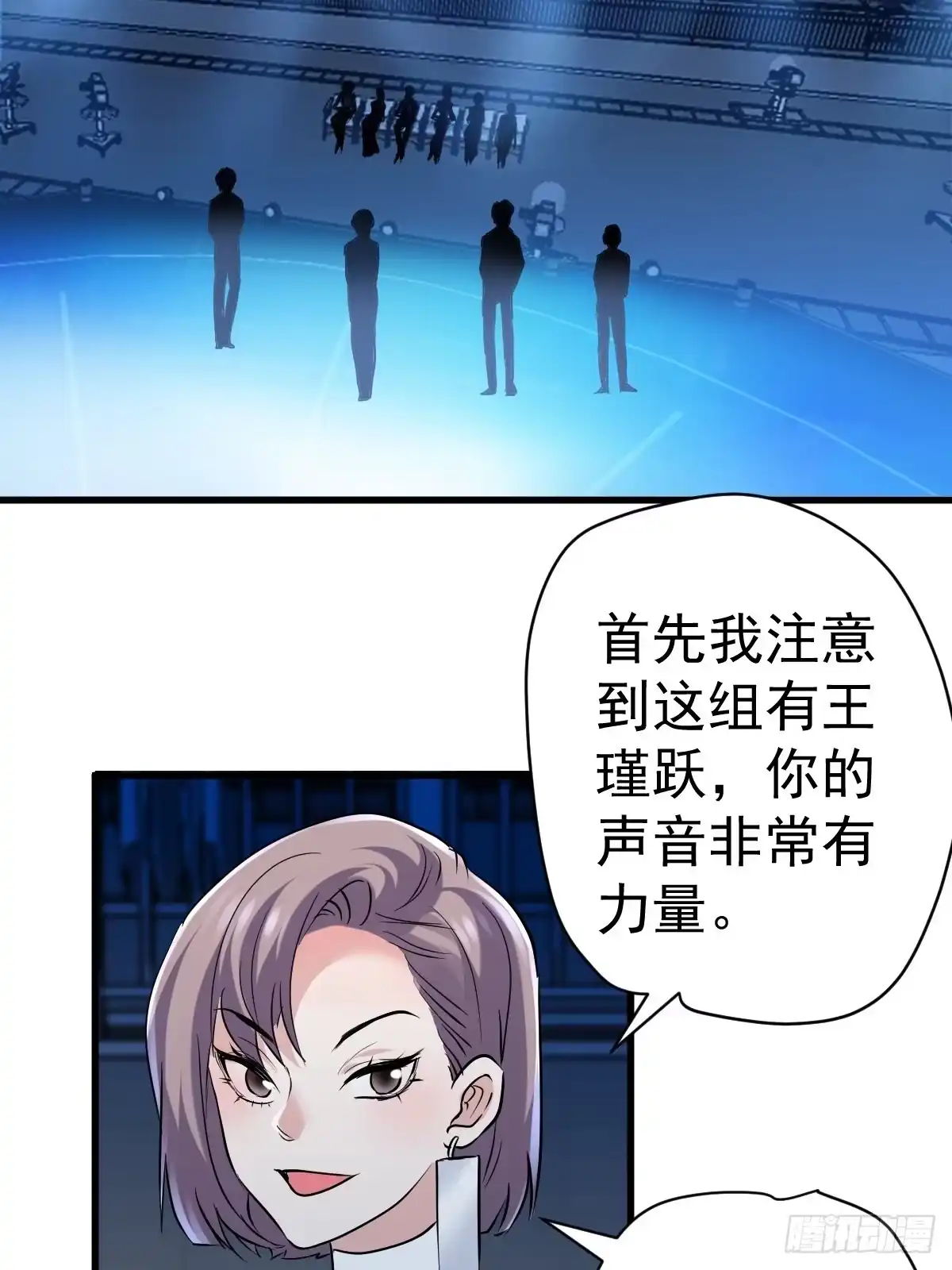 我才不是恶毒女配（麻辣女配） 在一起！在一起！ 第27页