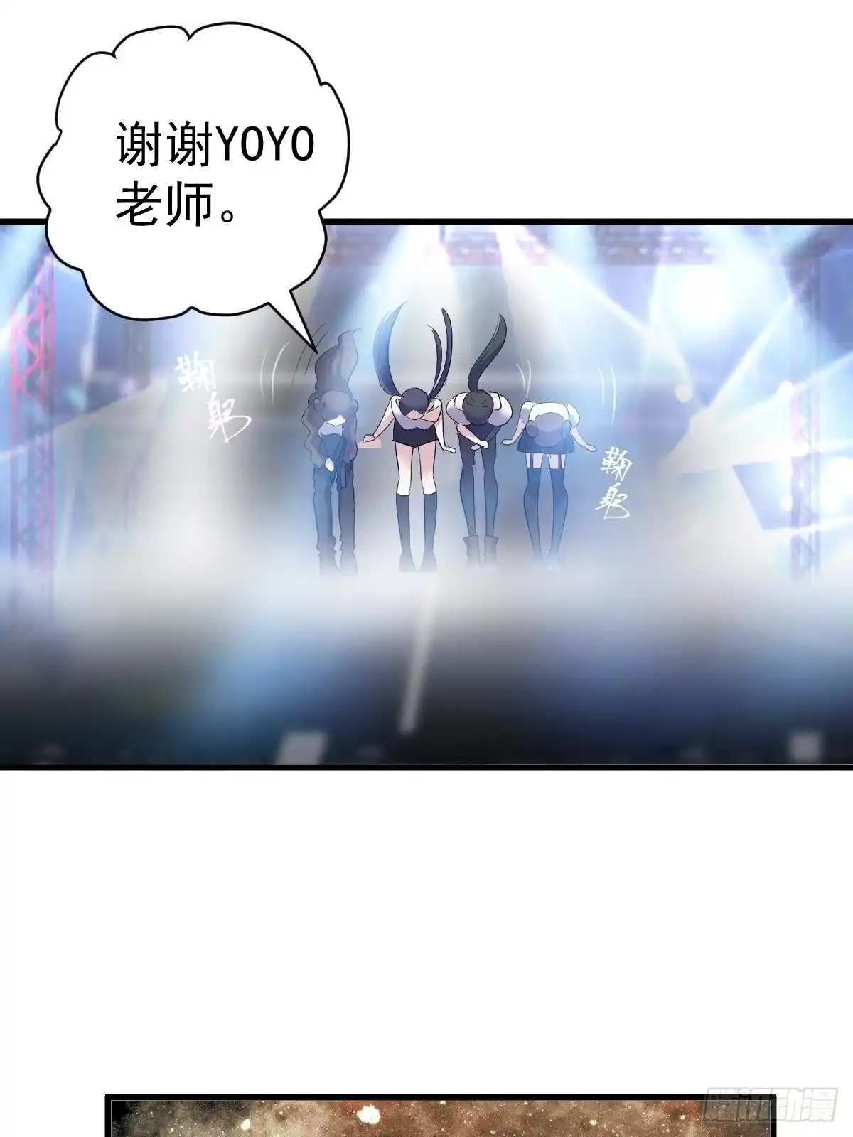 我才不是恶毒女配（麻辣女配） 弱弱的举手 第34页