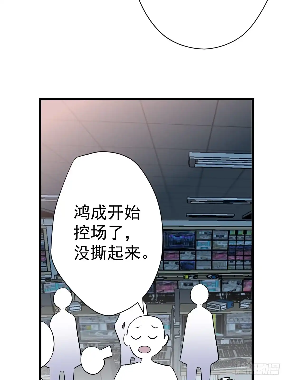 我才不是恶毒女配（麻辣女配） 弱弱的举手 第23页