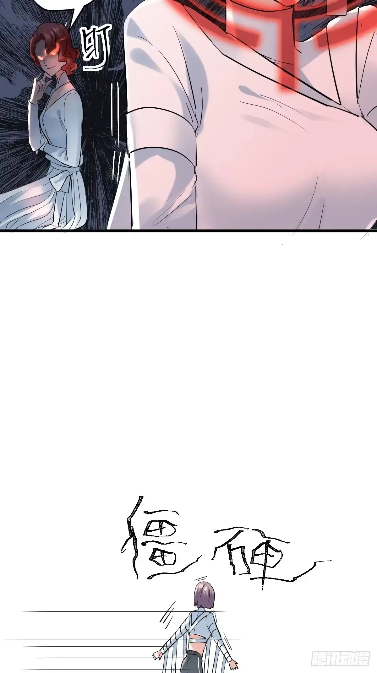 我才不是恶毒女配（麻辣女配） 滑跪 第10页
