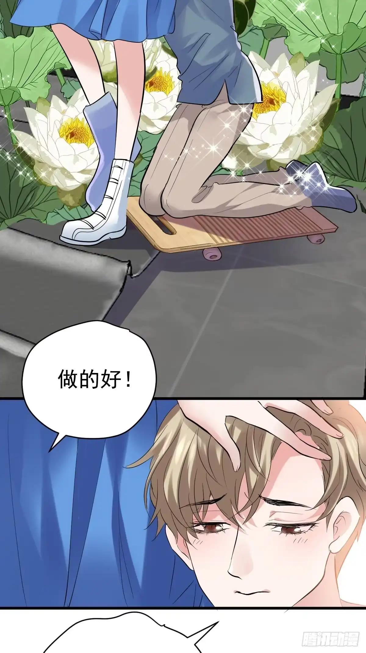 我才不是恶毒女配（麻辣女配） 滑跪 第29页