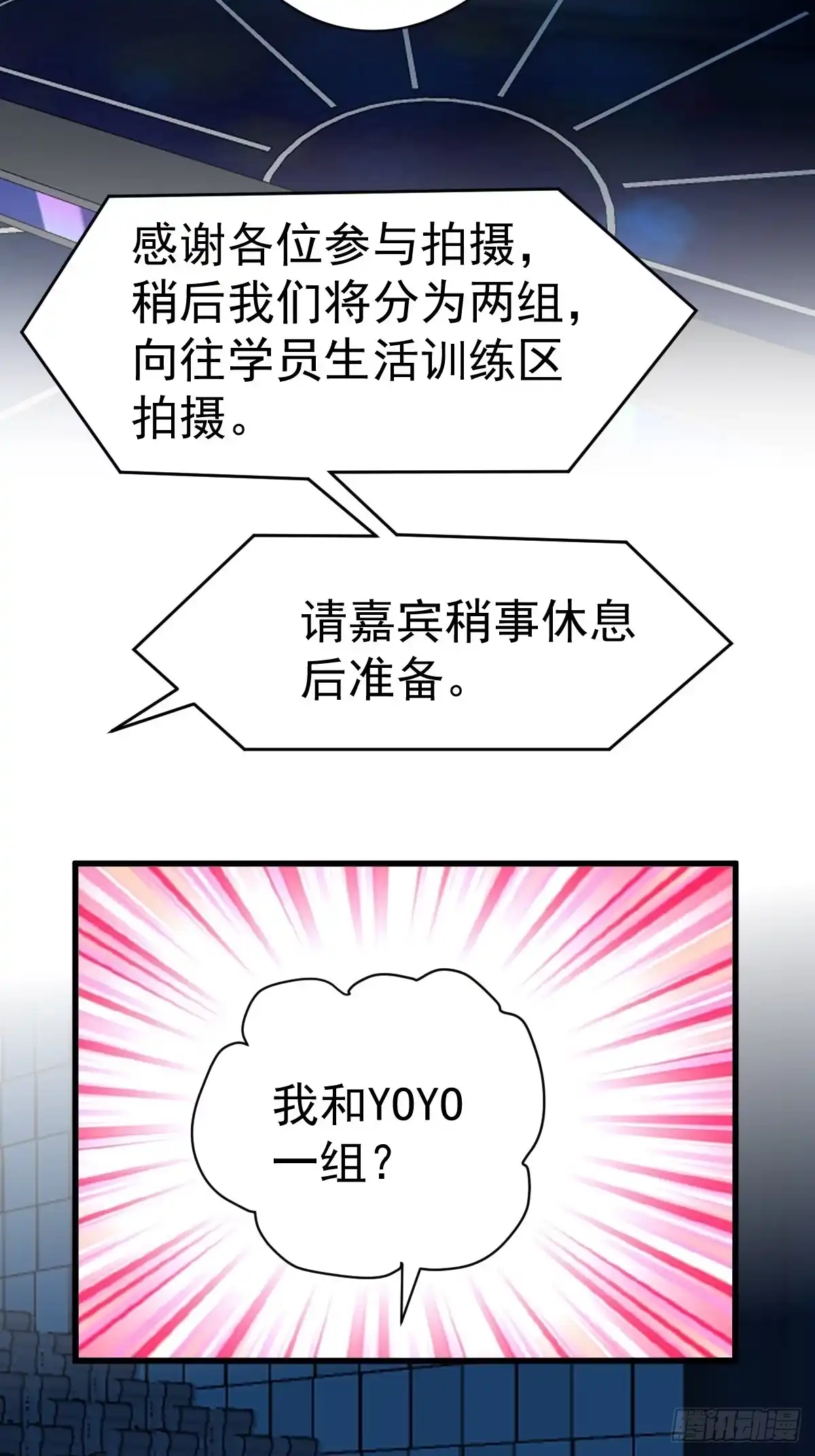 我才不是恶毒女配（麻辣女配） 滑跪 第7页