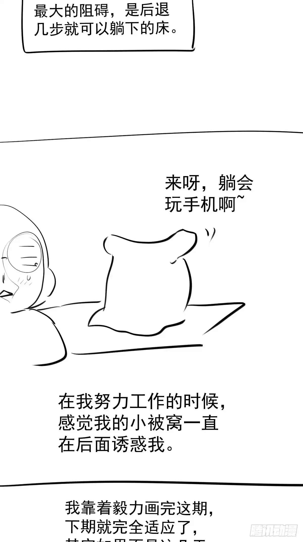 我才不是恶毒女配（麻辣女配） 滑跪 第34页