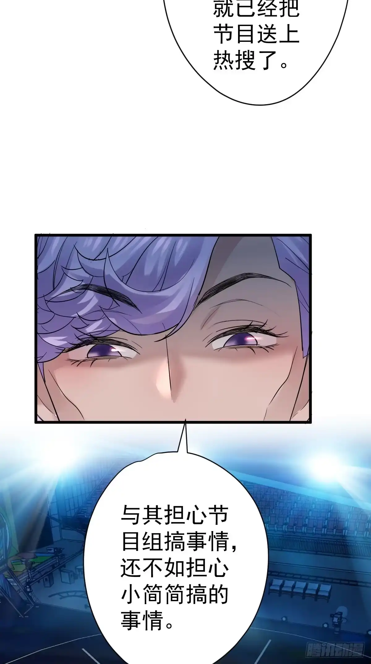 我才不是恶毒女配（麻辣女配） 滑跪 第6页