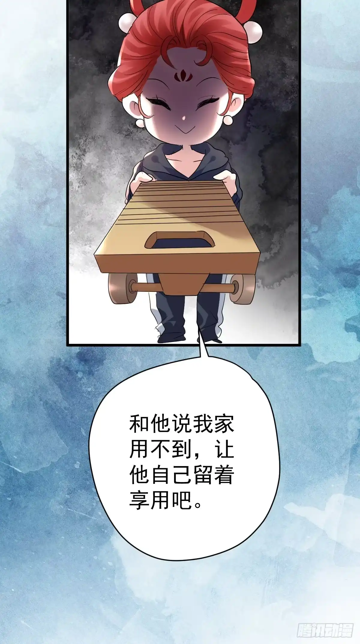我才不是恶毒女配（麻辣女配） 你个禽兽！ 第38页