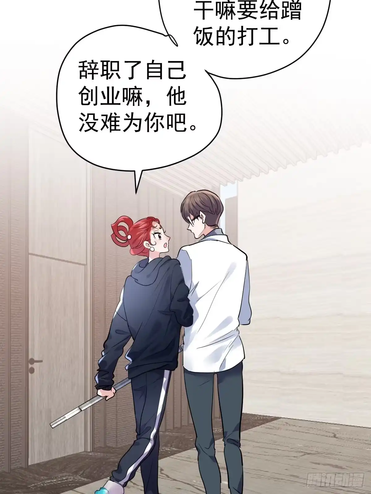 我才不是恶毒女配（麻辣女配） 你个禽兽！ 第32页