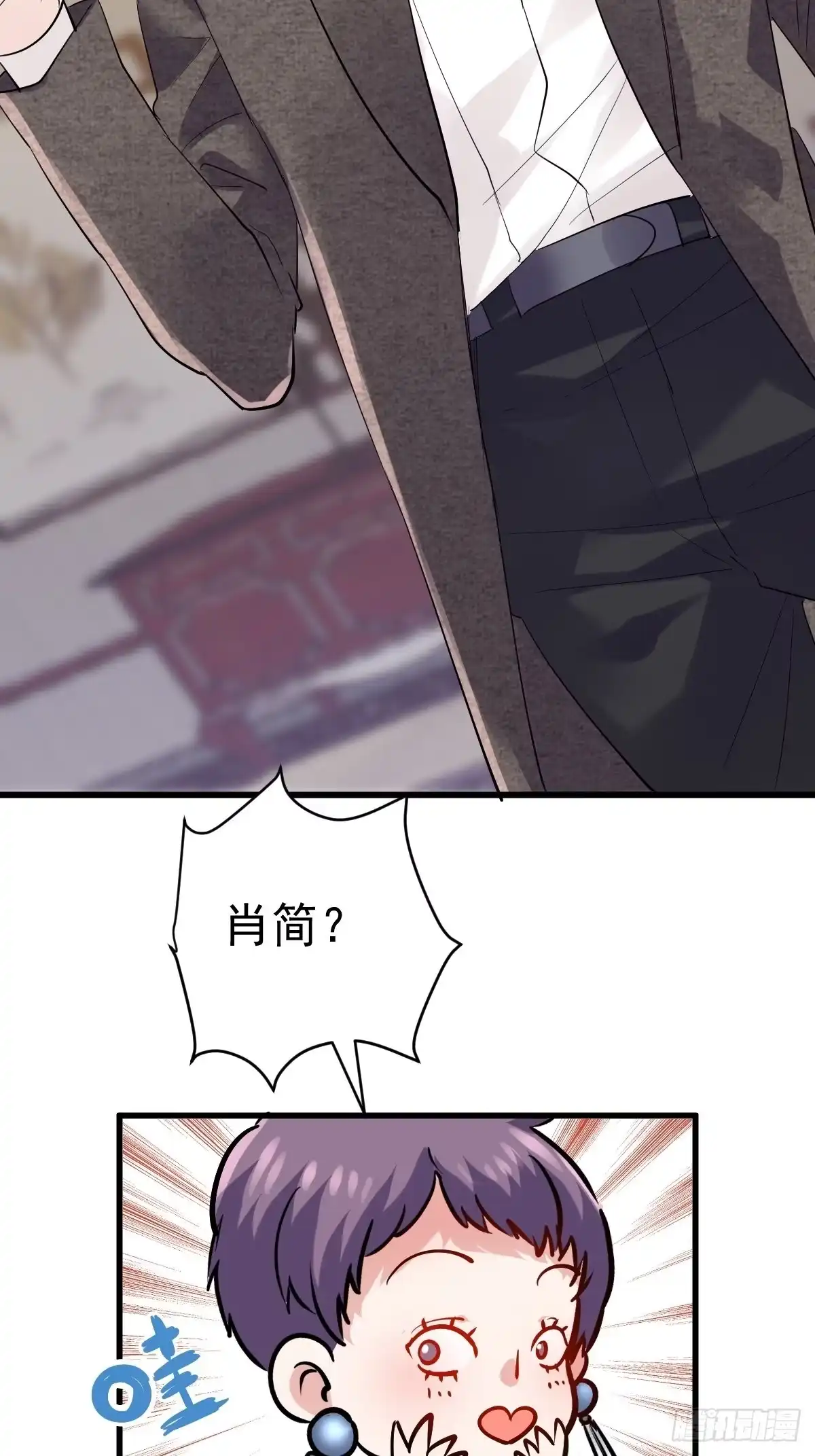 我才不是恶毒女配（麻辣女配） 乌龙而已？ 第27页