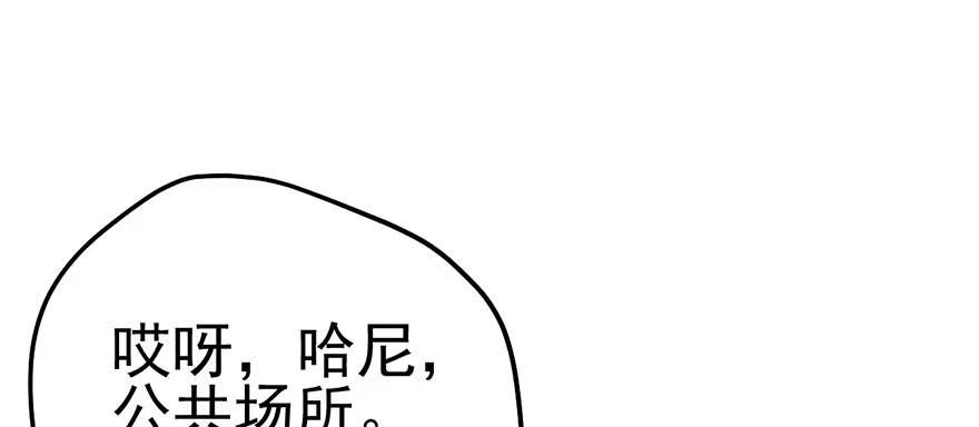 我才不是恶毒女配（麻辣女配） 杀青！ 第3页
