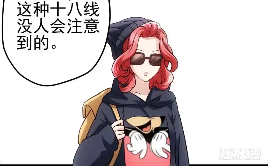 我才不是恶毒女配（麻辣女配） 杀青！ 第5页