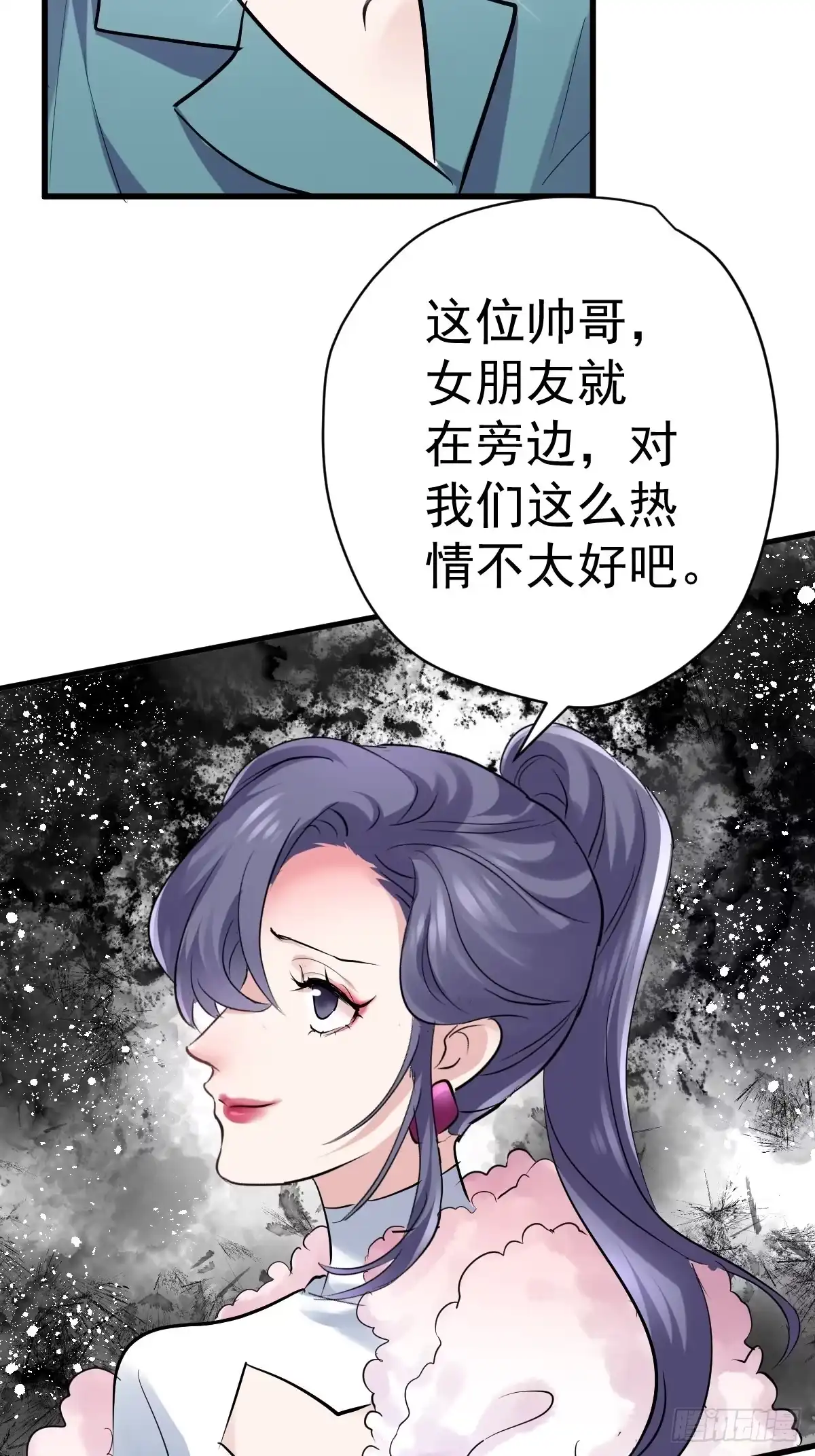 我才不是恶毒女配（麻辣女配） 田鸡炖鹅 第22页