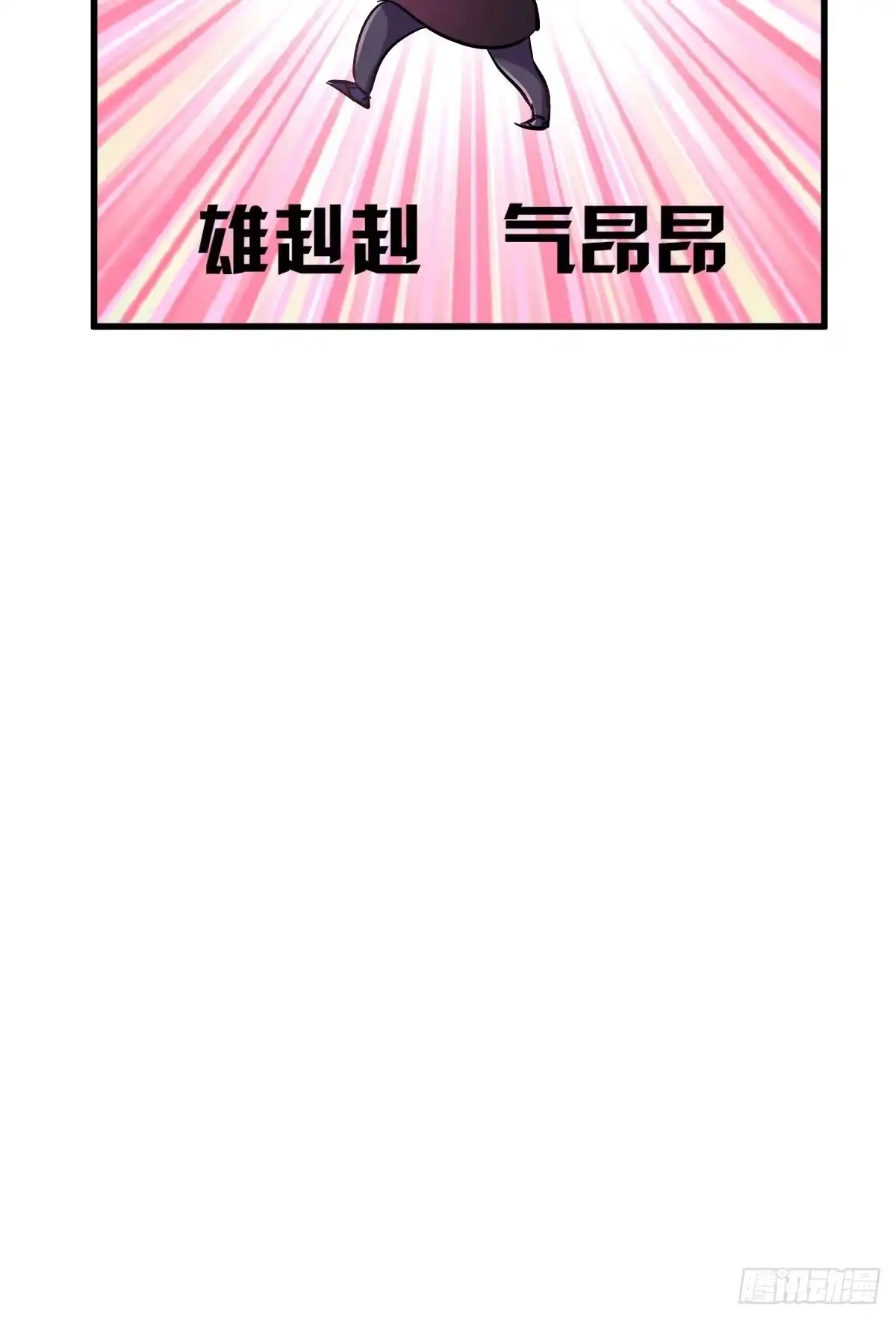 我才不是恶毒女配（麻辣女配） 双响炮 第39页