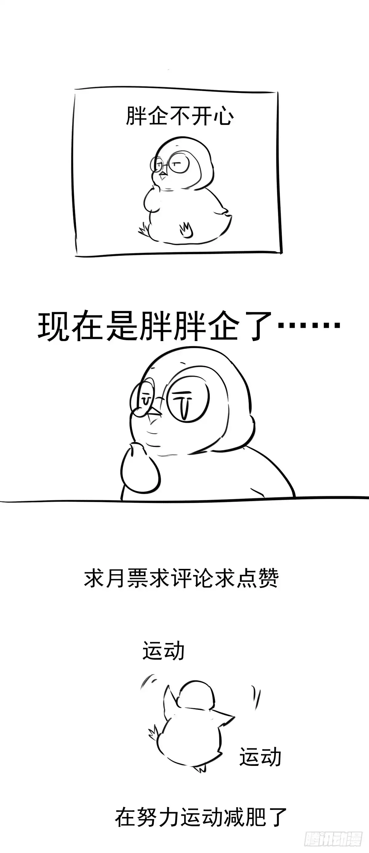 我才不是恶毒女配（麻辣女配） 双响炮 第40页