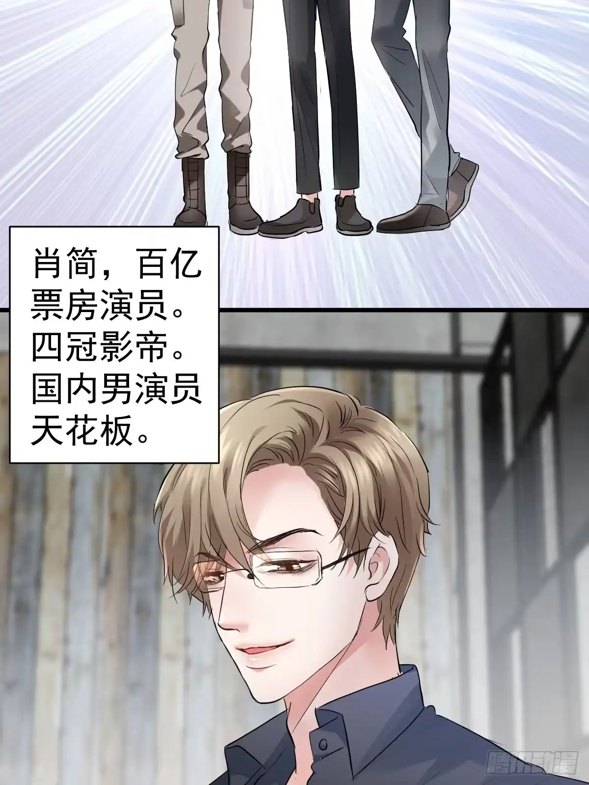 我才不是恶毒女配（麻辣女配） 此颜差亿 第6页