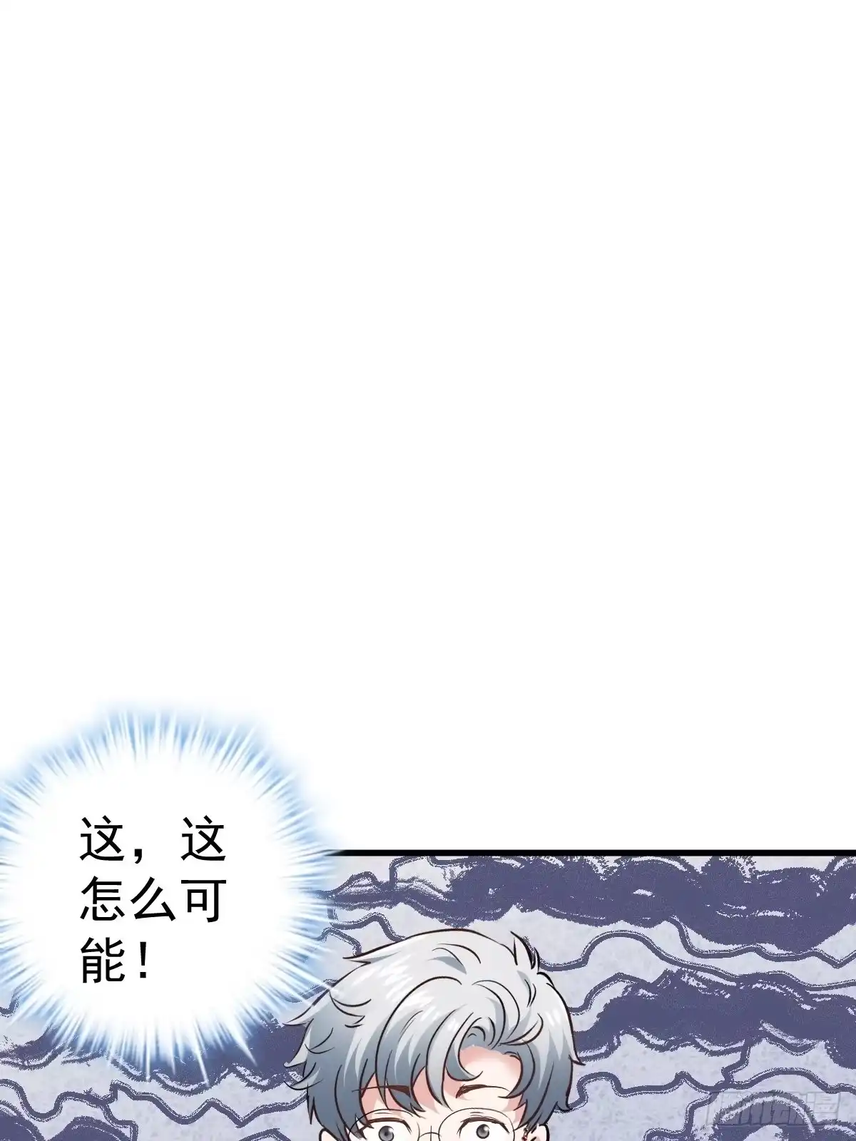 我才不是恶毒女配（麻辣女配） 此颜差亿 第3页