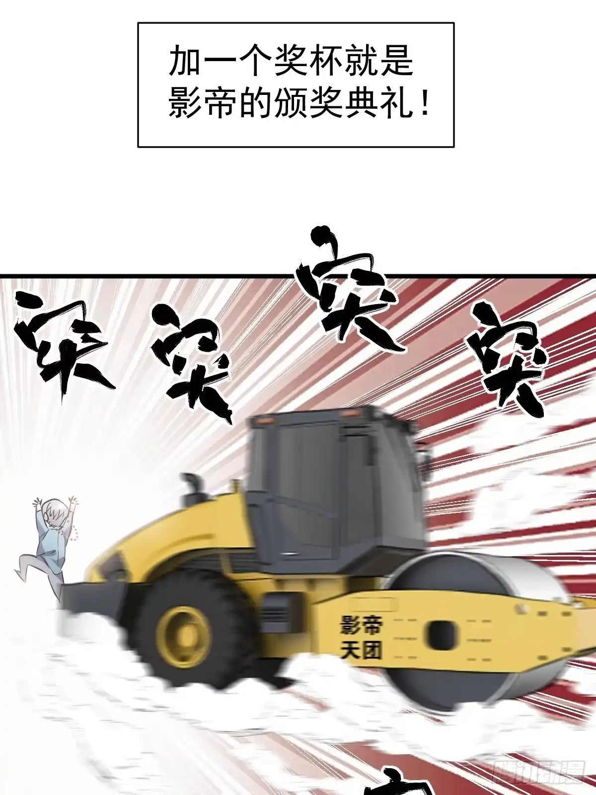我才不是恶毒女配（麻辣女配） 此颜差亿 第9页