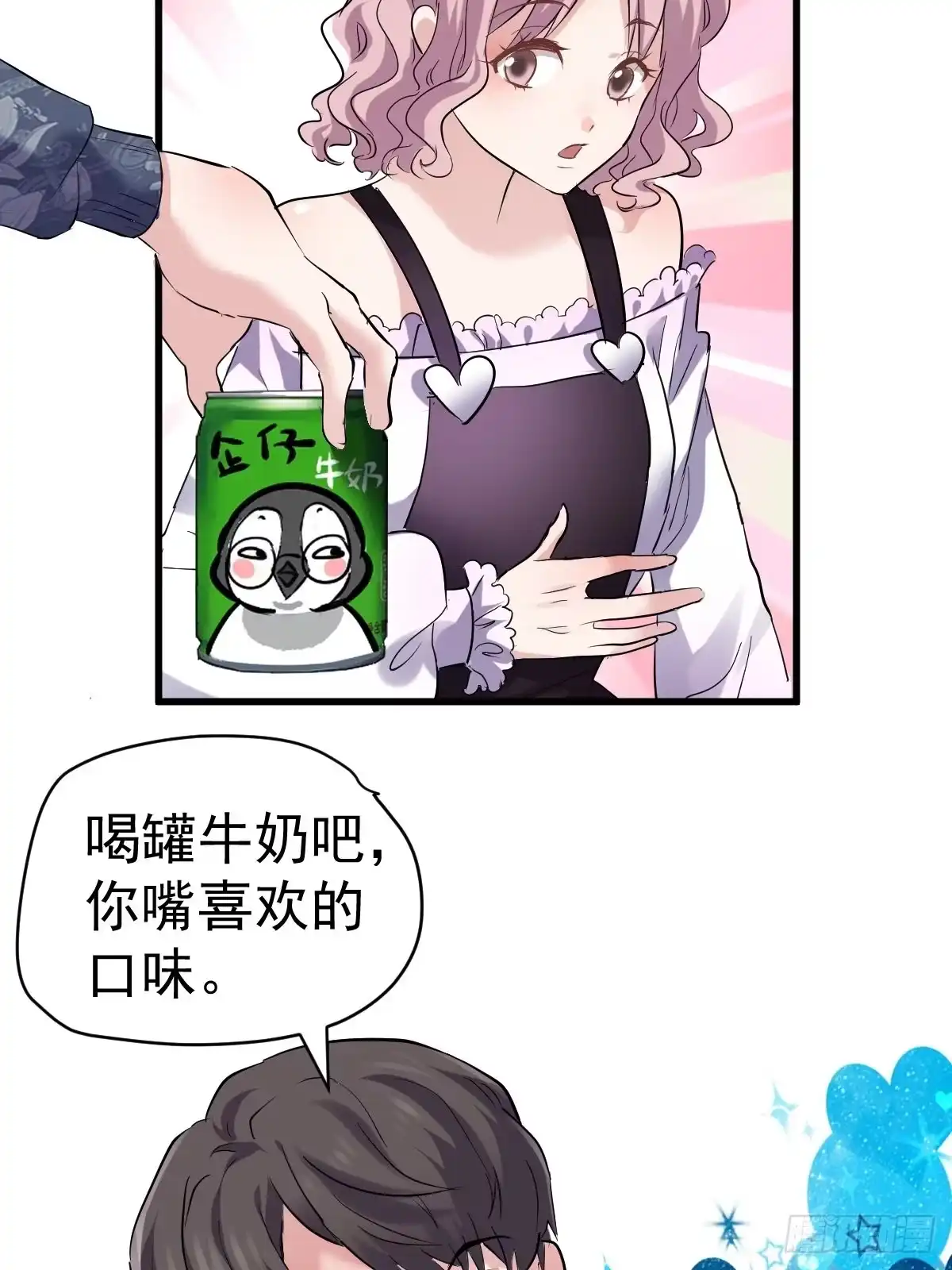 我才不是恶毒女配（麻辣女配） 此颜差亿 第39页
