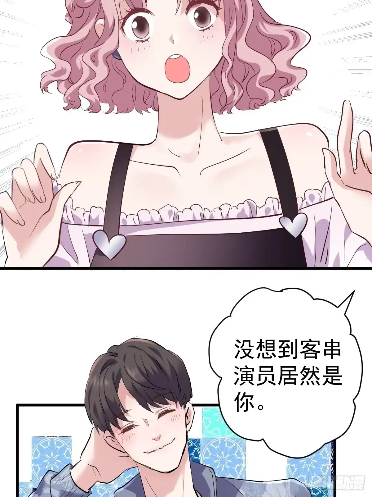 我才不是恶毒女配（麻辣女配） 此颜差亿 第34页