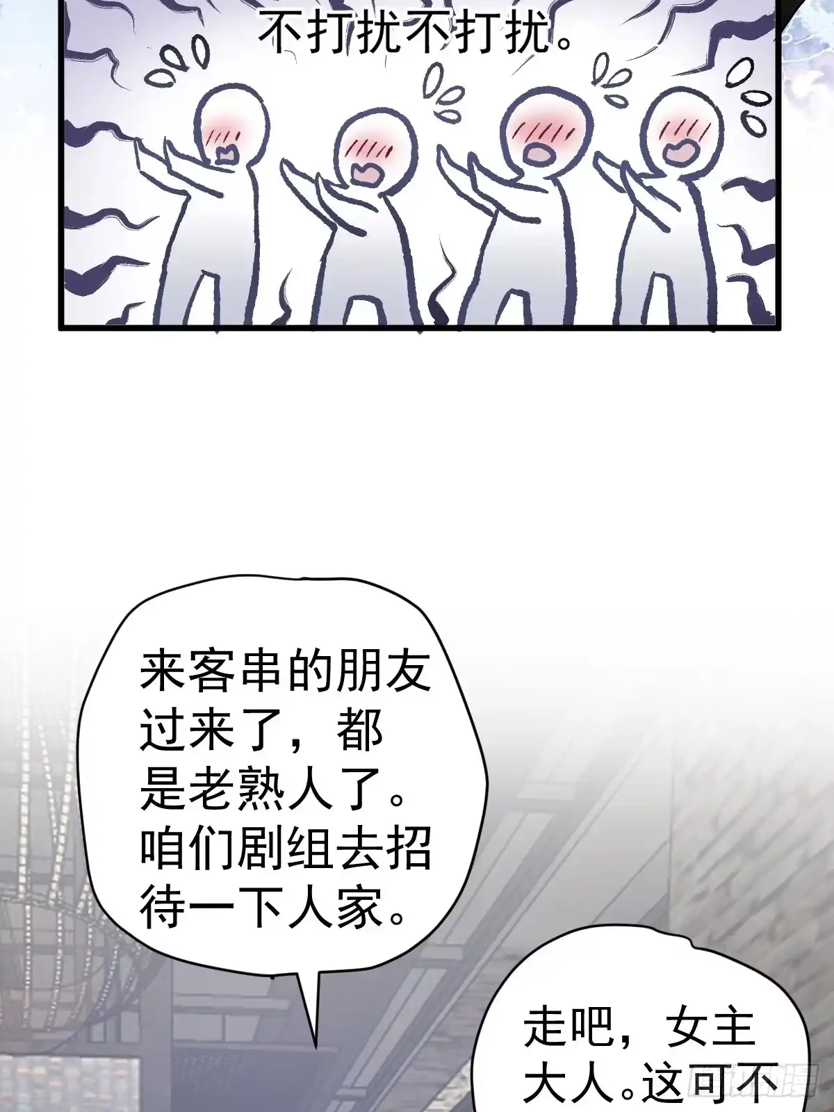 我才不是恶毒女配（麻辣女配） 此颜差亿 第22页
