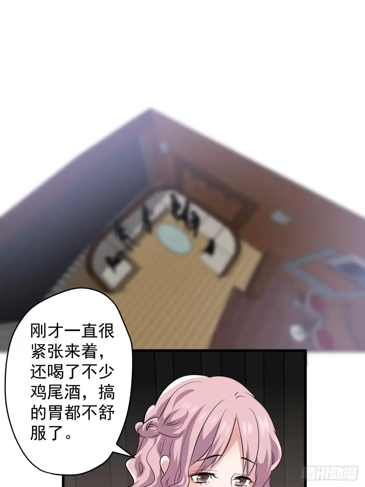 我才不是恶毒女配（麻辣女配） 此颜差亿 第37页