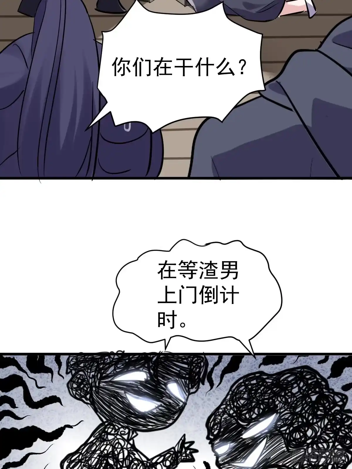 我才不是恶毒女配（麻辣女配） 此颜差亿 第46页