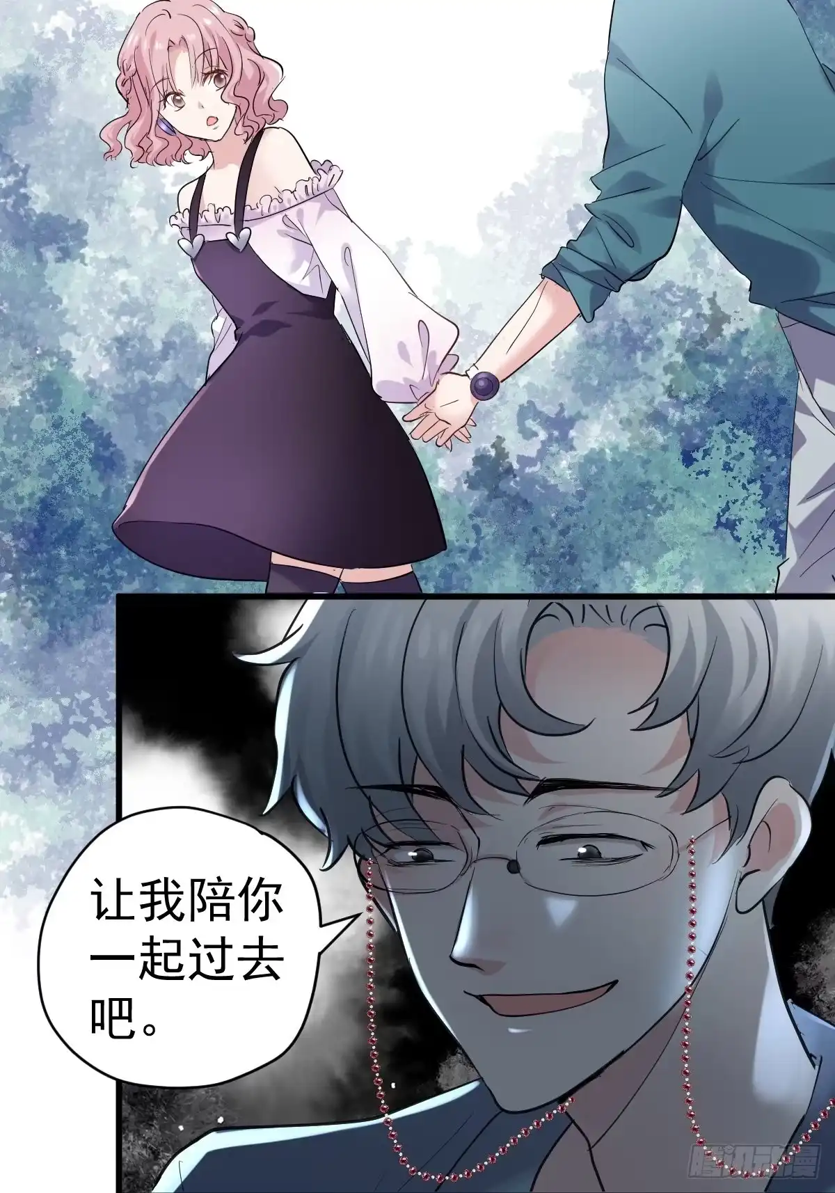 我才不是恶毒女配（麻辣女配） 此颜差亿 第25页