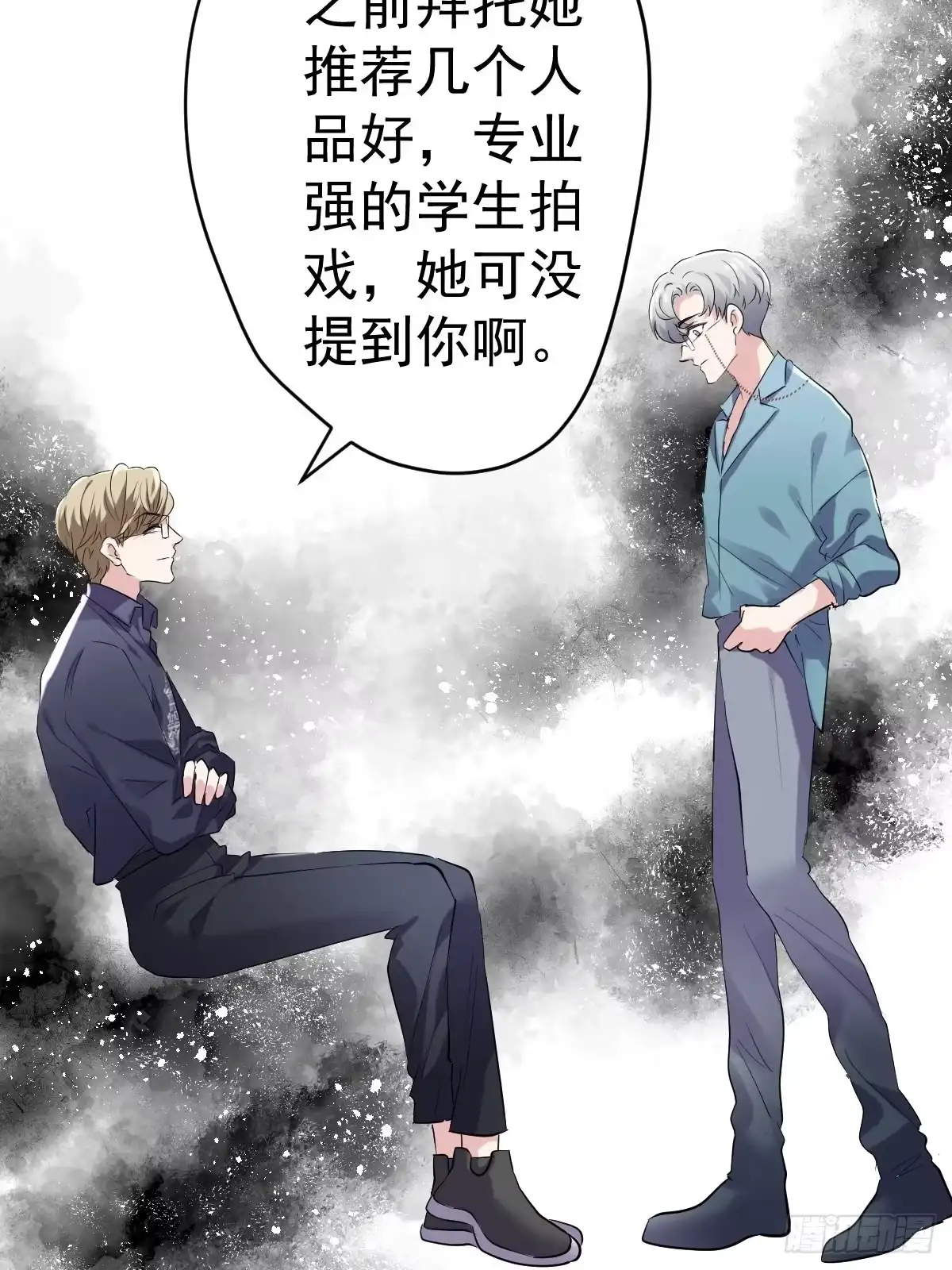 我才不是恶毒女配（麻辣女配） 分手快乐 第18页