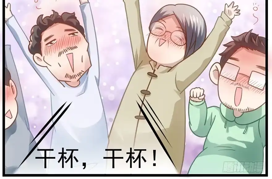 我才不是恶毒女配（麻辣女配） 欢送会 第35页