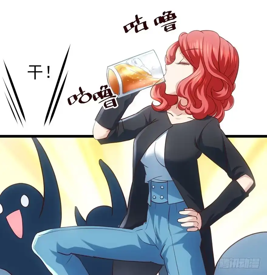 我才不是恶毒女配（麻辣女配） 欢送会 第29页
