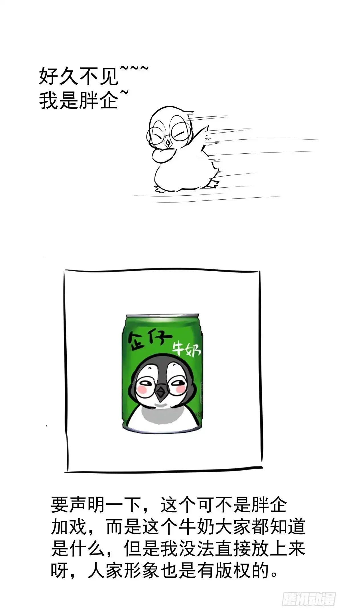 我才不是恶毒女配（麻辣女配） 断他后路！ 第39页