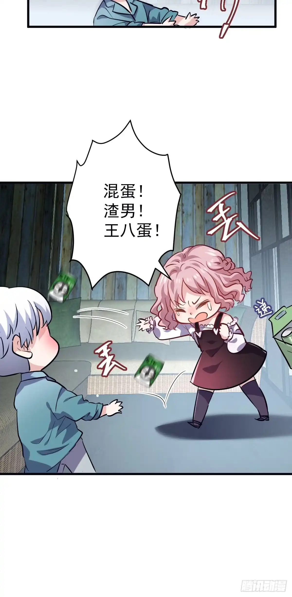 我才不是恶毒女配（麻辣女配） 断他后路！ 第5页