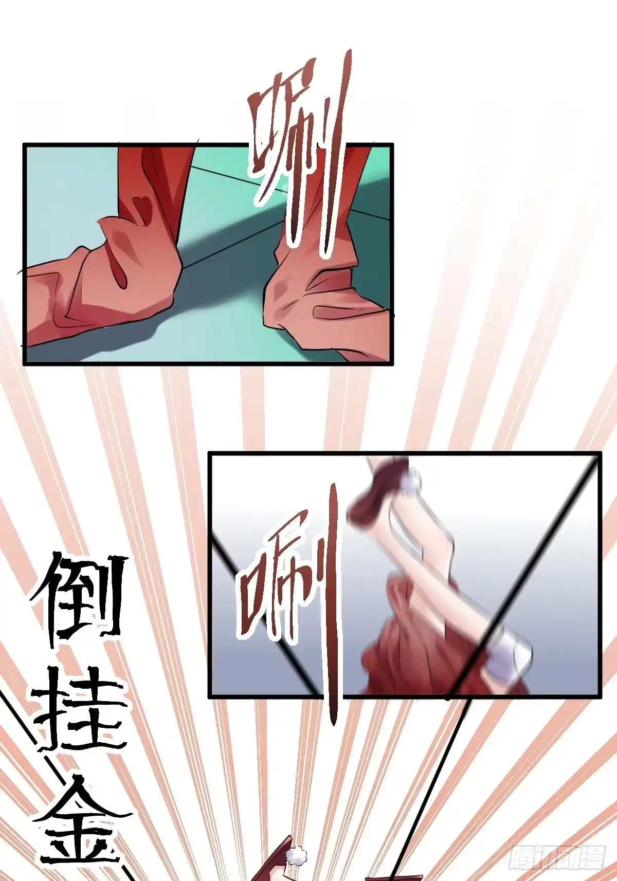 我才不是恶毒女配（麻辣女配） 切磋，决斗，比试，打一架！ 第3页