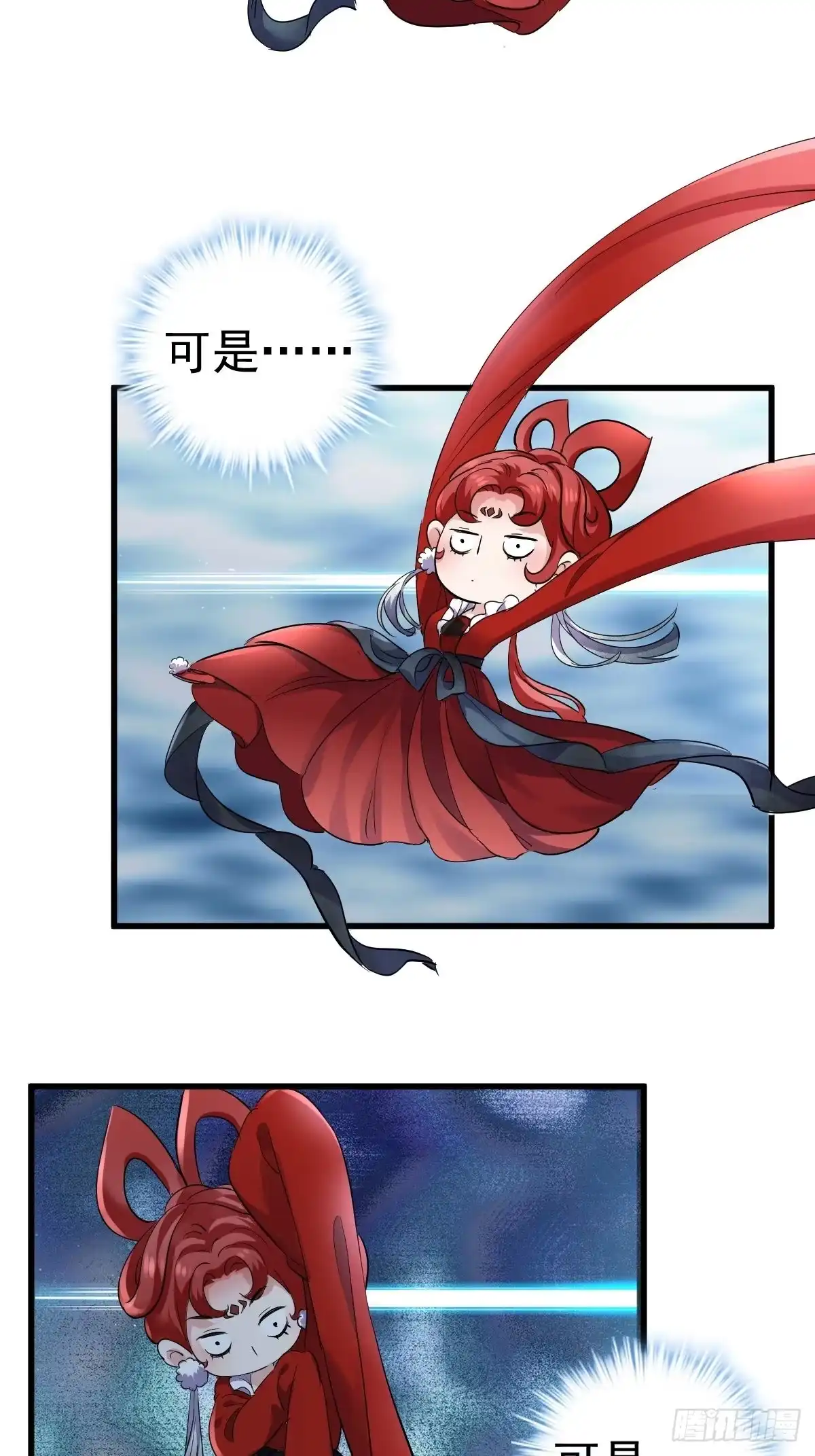 我才不是恶毒女配（麻辣女配） 切磋，决斗，比试，打一架！ 第15页