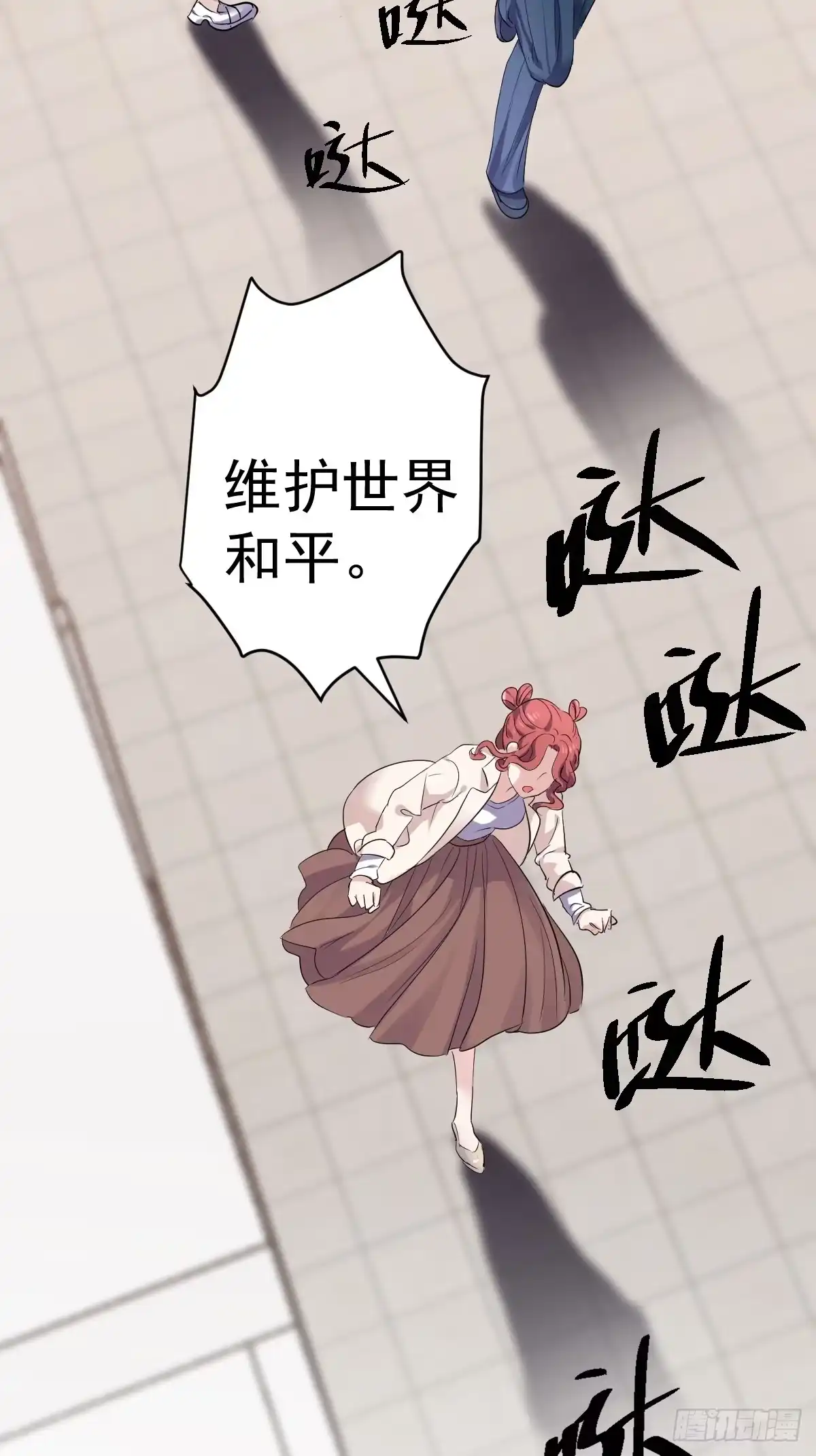 我才不是恶毒女配（麻辣女配） 切磋，决斗，比试，打一架！ 第32页