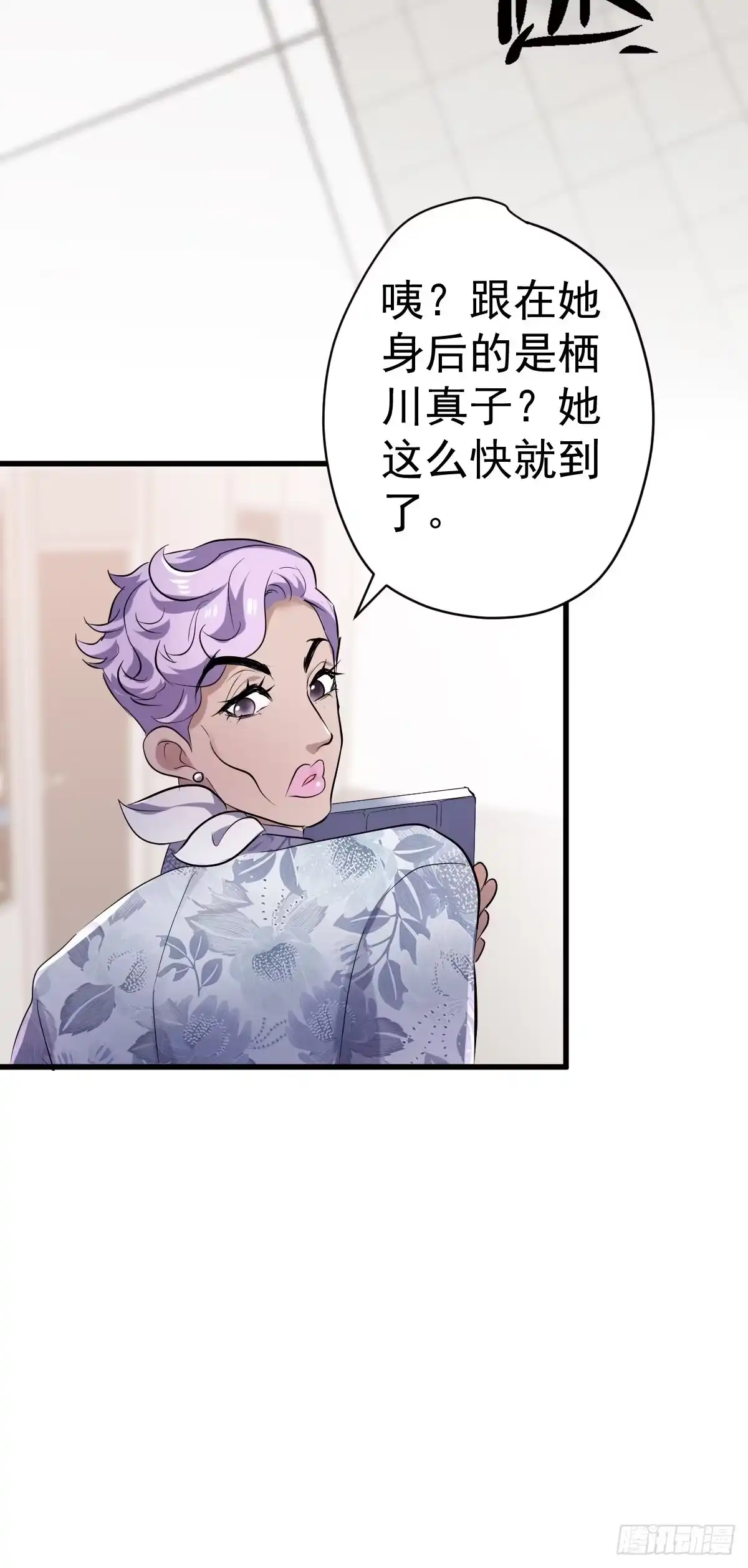 我才不是恶毒女配（麻辣女配） 切磋，决斗，比试，打一架！ 第33页