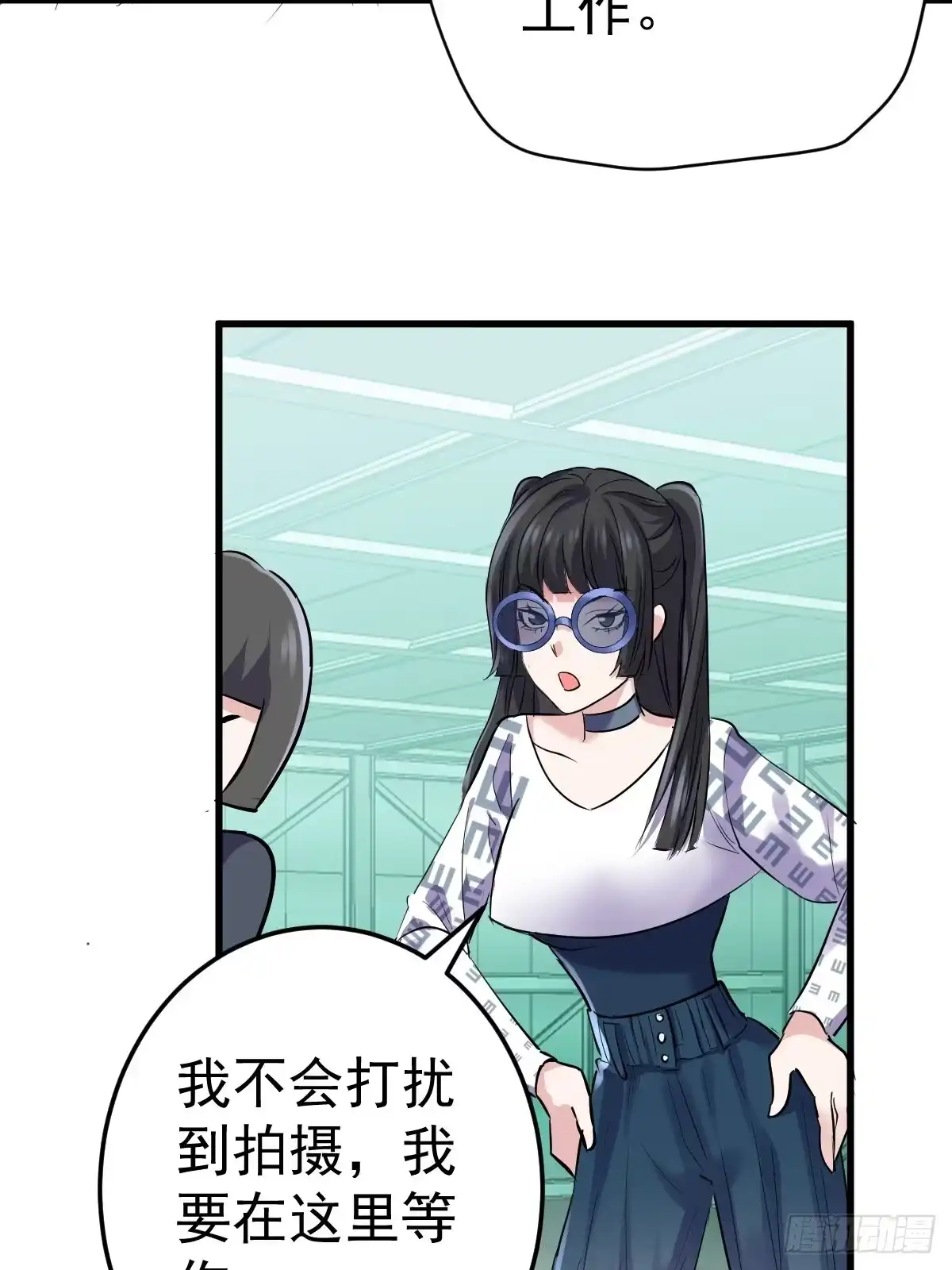 我才不是恶毒女配（麻辣女配） 切磋，决斗，比试，打一架！ 第9页