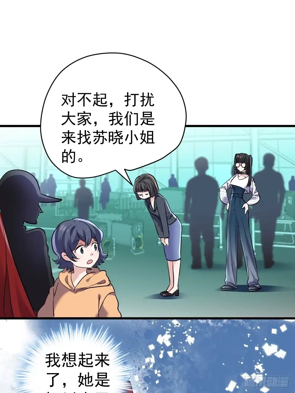 我才不是恶毒女配（麻辣女配） 切磋，决斗，比试，打一架！ 第7页