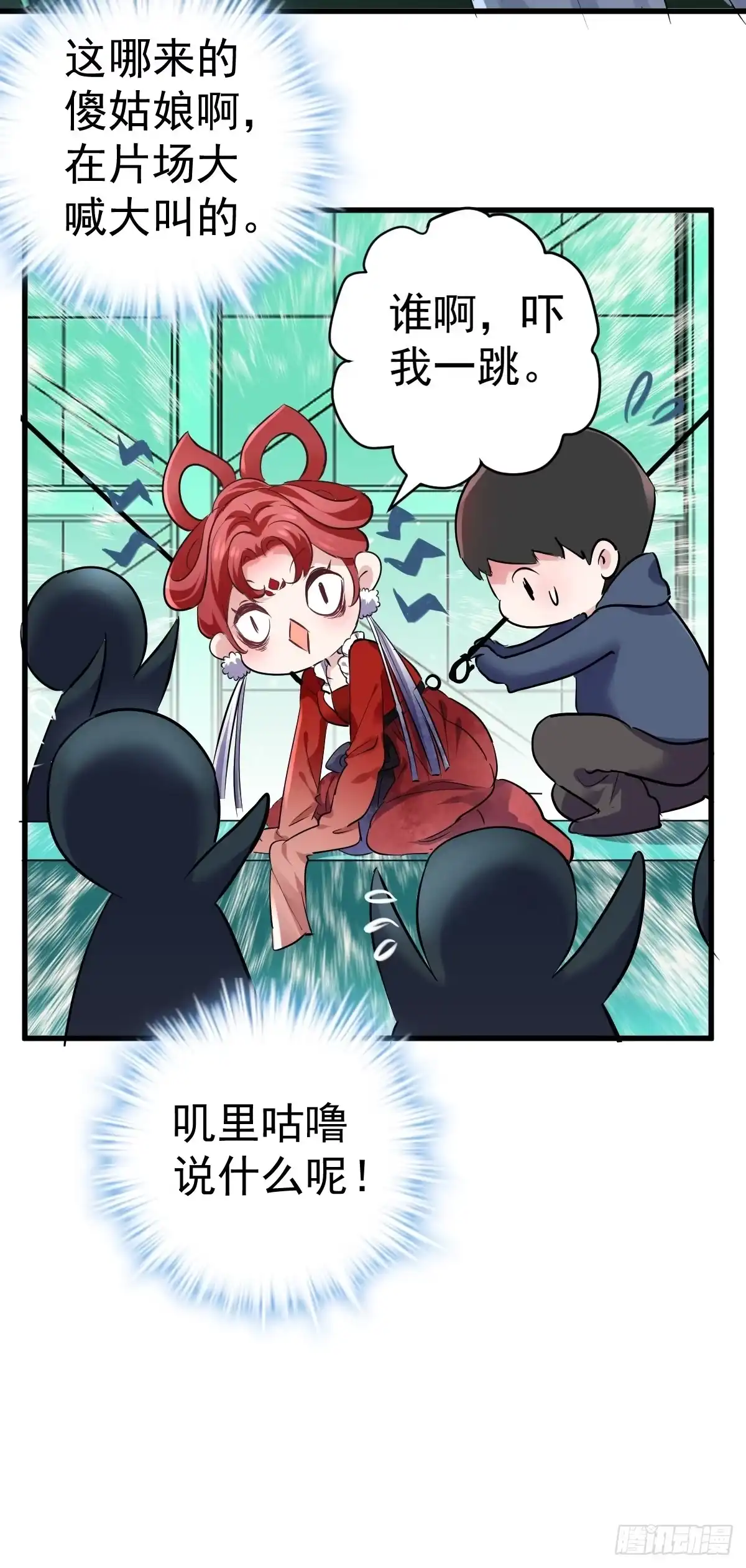我才不是恶毒女配（麻辣女配） 切磋，决斗，比试，打一架！ 第6页