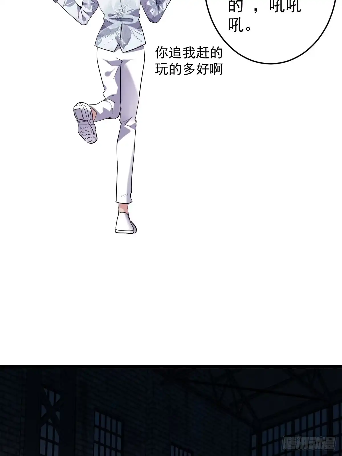 我才不是恶毒女配（麻辣女配） 切磋，决斗，比试，打一架！ 第35页