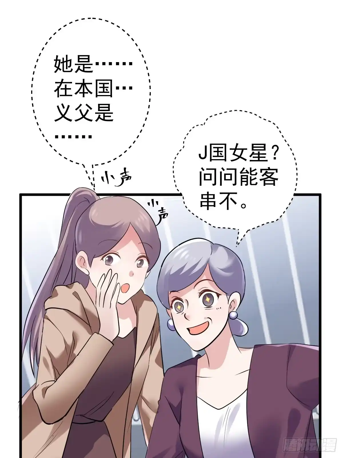 我才不是恶毒女配（麻辣女配） 切磋，决斗，比试，打一架！ 第12页