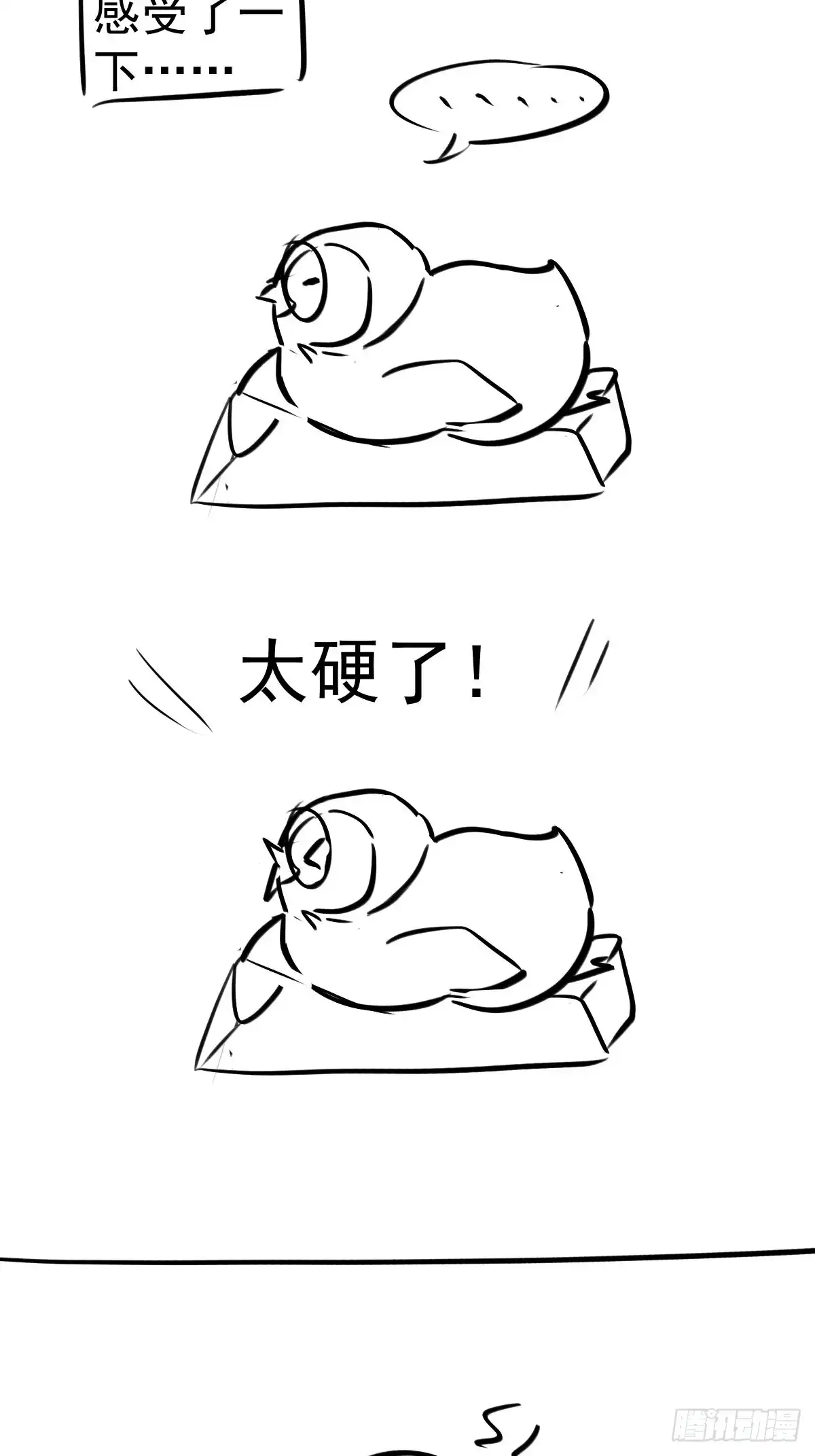 我才不是恶毒女配（麻辣女配） 燃烧中的武道之魂！ 第55页