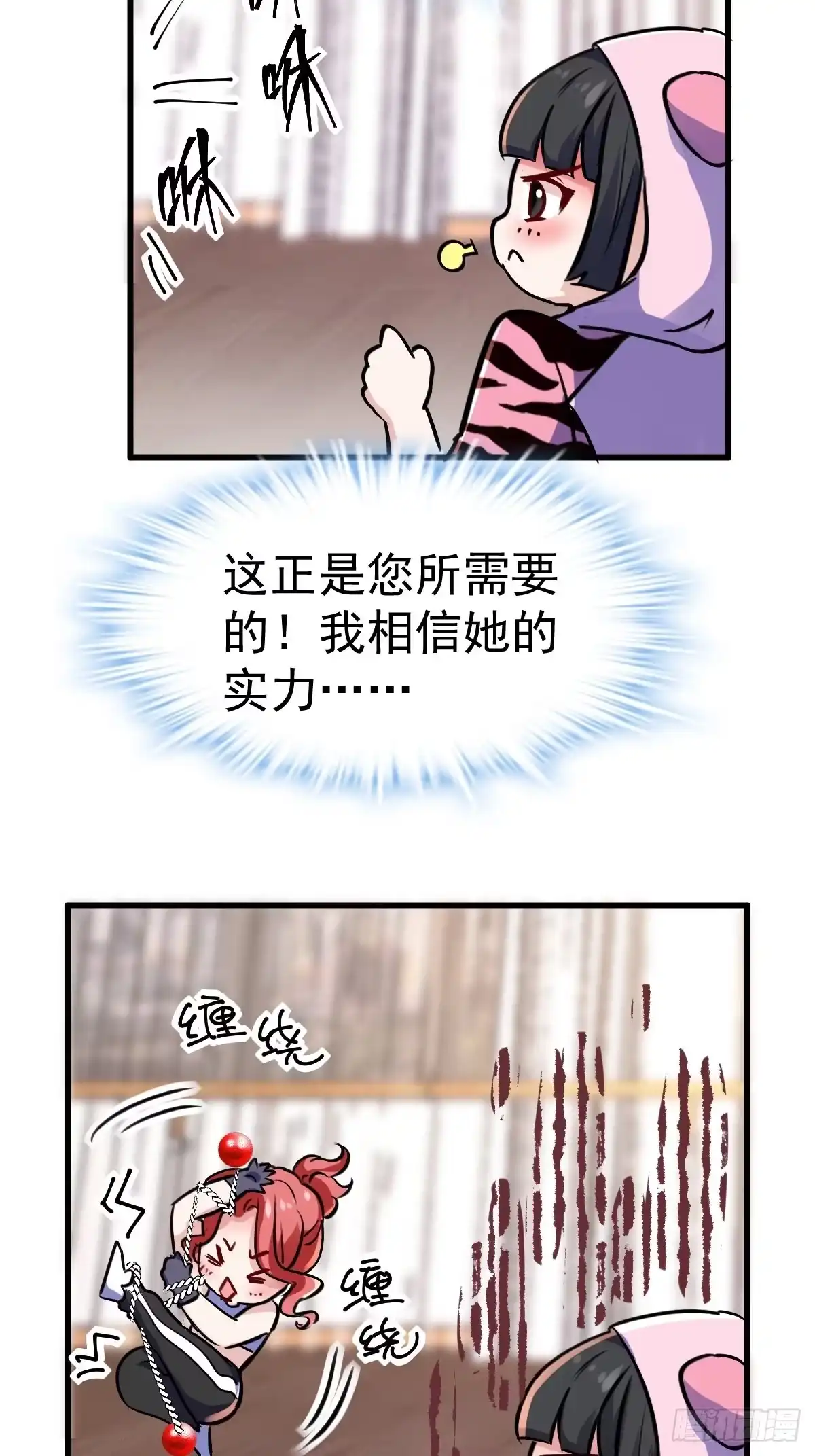 我才不是恶毒女配（麻辣女配） 普通人家的普通饭菜 第47页