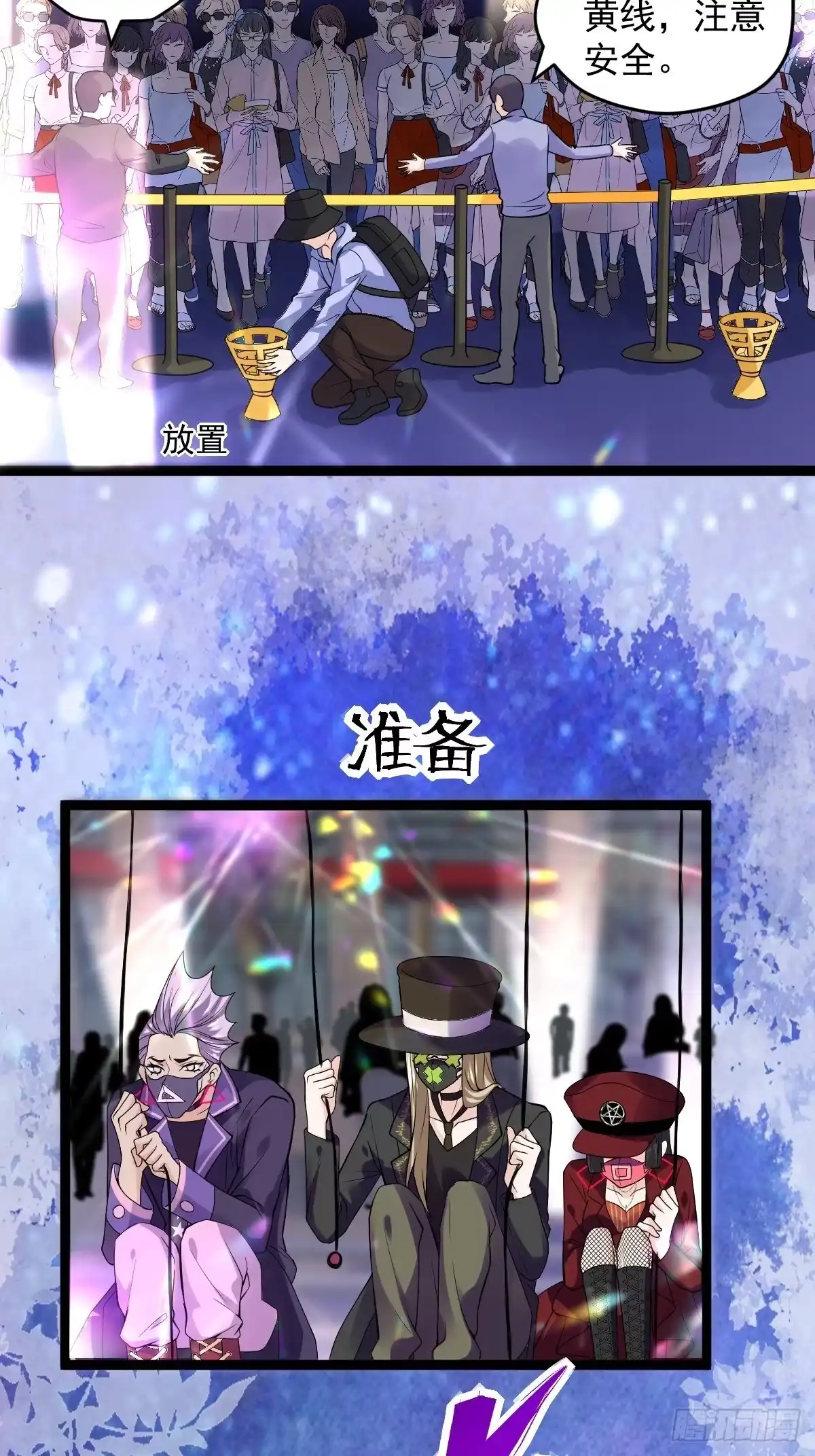 我才不是恶毒女配（麻辣女配） 半自动打火姬 第26页
