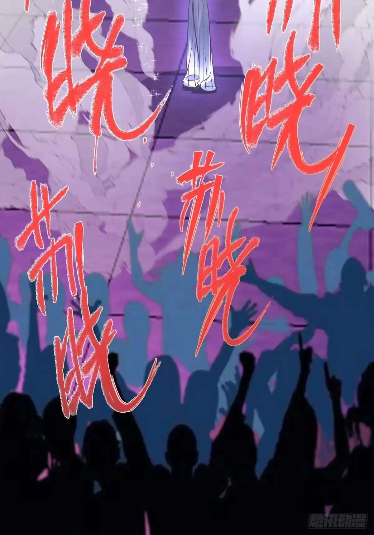 我才不是恶毒女配（麻辣女配） 我美吗？ 第15页