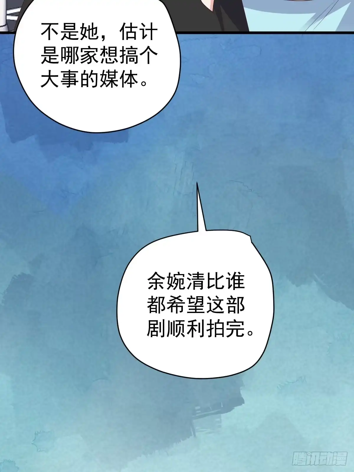 我才不是恶毒女配（麻辣女配） 二脸晦气 第46页