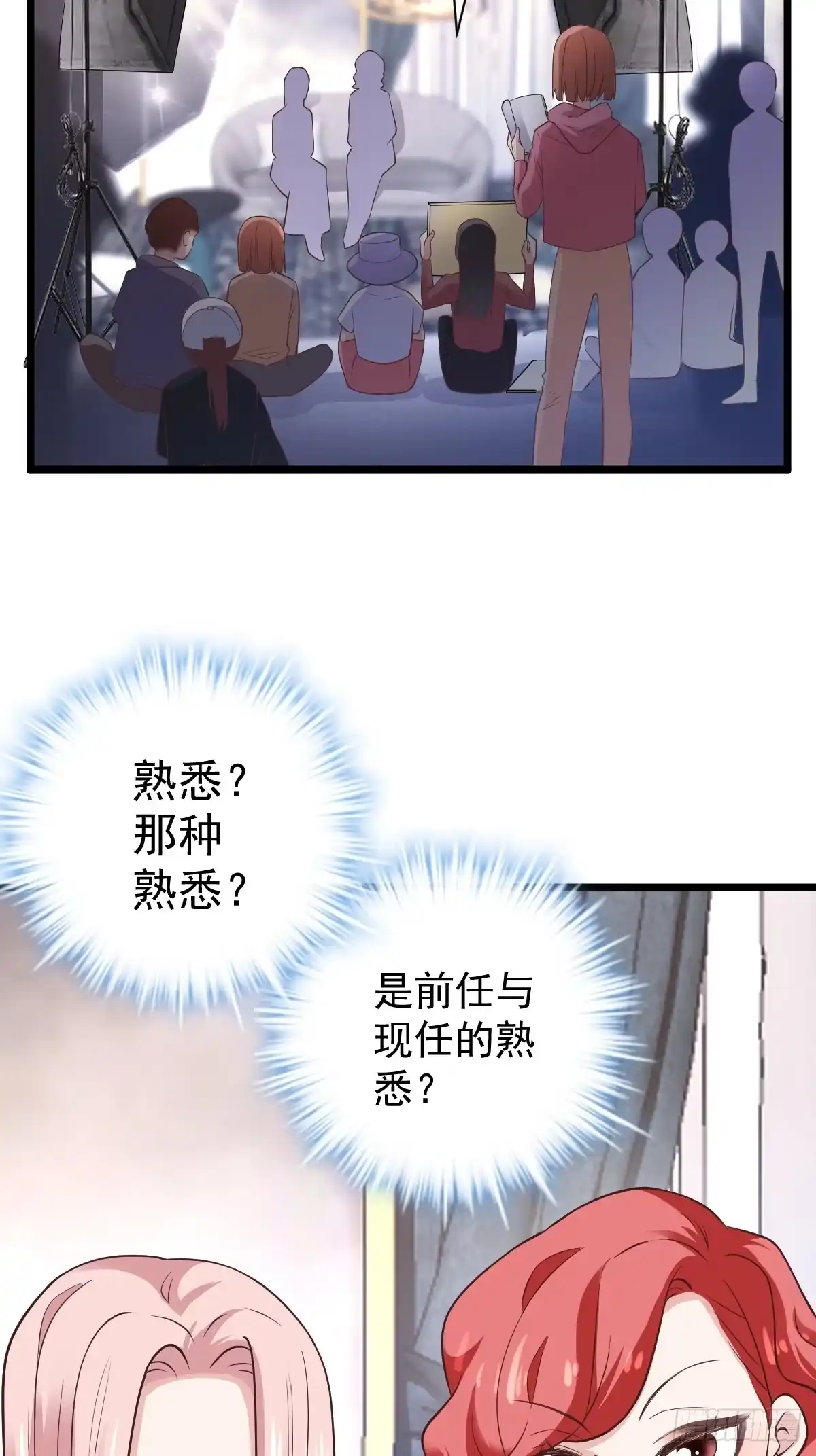 我才不是恶毒女配（麻辣女配） 二脸晦气 第22页
